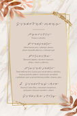 Svadobné menu č. 36